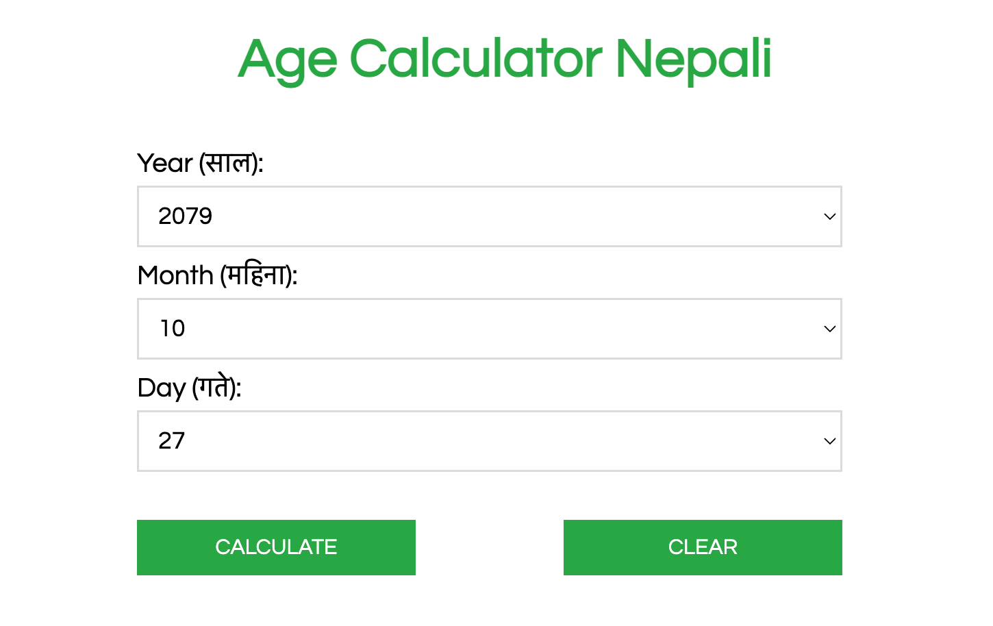 Puno patio de recreo Consumir Age Calculator Nepali And English